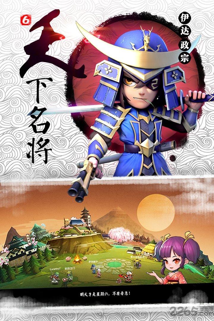 星期六魔王果盘客户端下载,星期六魔王,卡牌手游,策略手游,果盘手游
