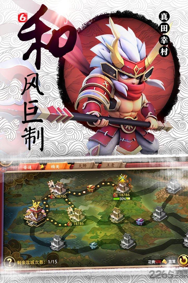 星期六魔王果盘客户端下载,星期六魔王,卡牌手游,策略手游,果盘手游
