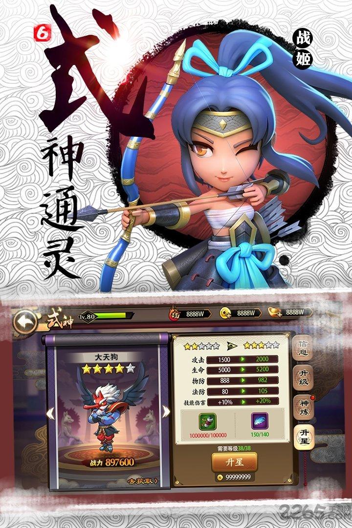 星期六魔王果盘客户端下载,星期六魔王,卡牌手游,策略手游,果盘手游
