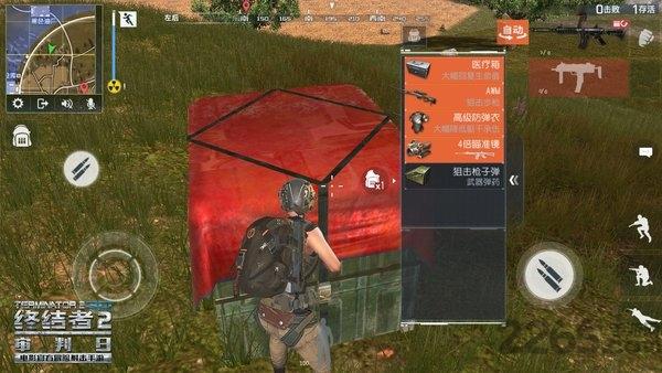 终结者2荒野大逃杀手游网易版下载,终结者2荒野大逃杀,冒险手游,射击手游,网易手游