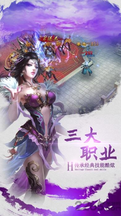 仙域幻境官网(暂未上线),仙域幻境,修仙手游,仙侠手游