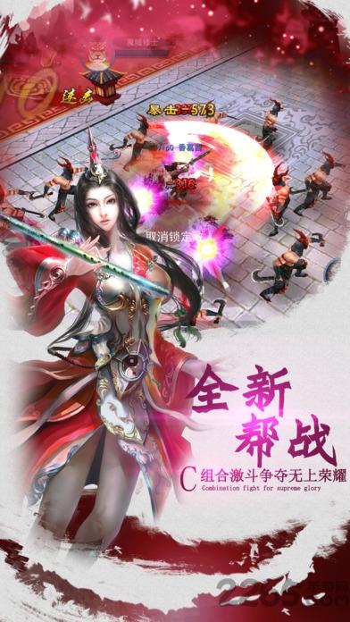 仙域幻境官网(暂未上线),仙域幻境,修仙手游,仙侠手游