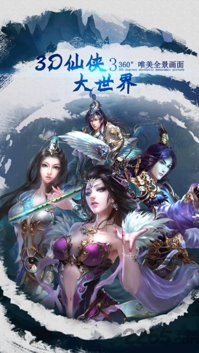 仙域幻境官网(暂未上线),仙域幻境,修仙手游,仙侠手游