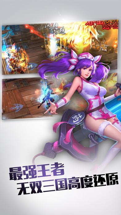 镇魂将守护三国手游(暂未上线),镇魂将守护三国,国战手游,rpg手游