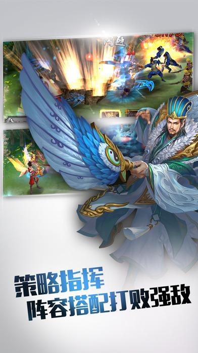 镇魂将守护三国手游(暂未上线),镇魂将守护三国,国战手游,rpg手游