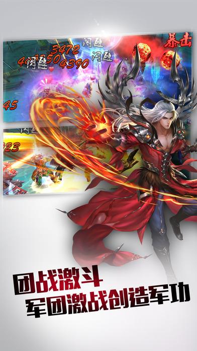 镇魂将守护三国手游(暂未上线),镇魂将守护三国,国战手游,rpg手游