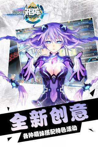 超次元矩阵无限钻石版下载,超次元矩阵,二次元手游,卡牌手游