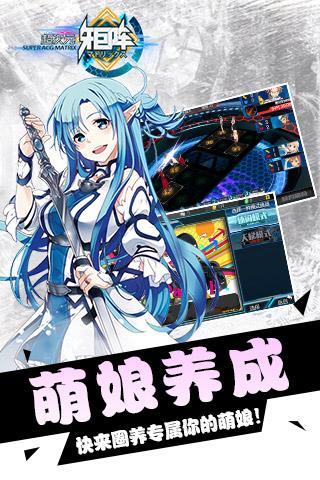 超次元矩阵无限钻石版下载,超次元矩阵,二次元手游,卡牌手游