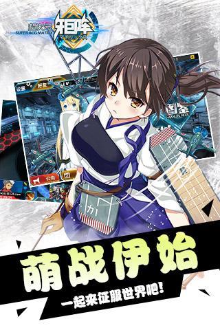 超次元矩阵无限钻石版下载,超次元矩阵,二次元手游,卡牌手游
