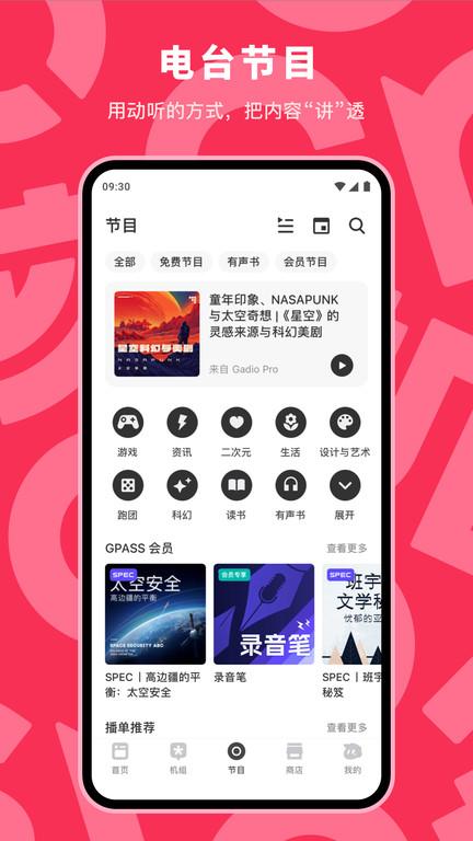 机核网软件官方版下载,机核,游戏社区,游戏论坛