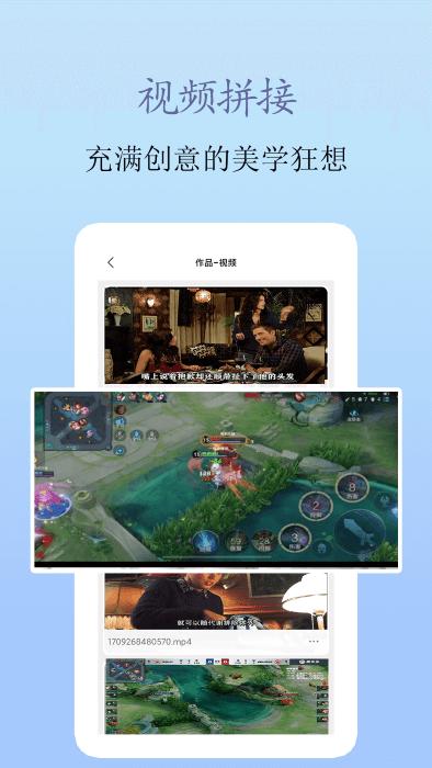 爱录屏软件下载,爱录屏,录屏app,裁剪app
