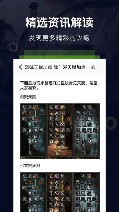 游手游戏空间app下载,游手游戏空间,游戏资讯app,攻略app