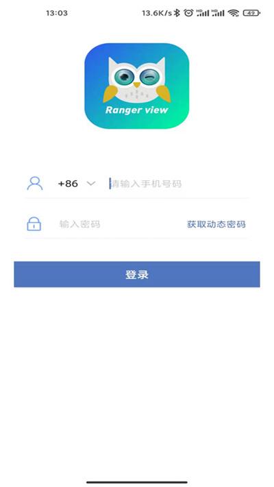 小安摄像机app下载,小安摄像机,监控app