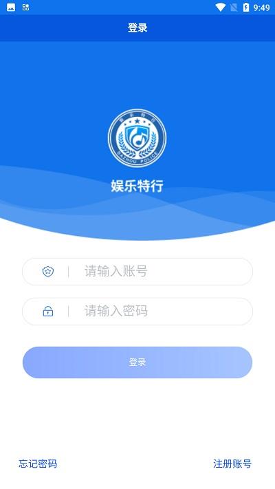 平安达州官方版下载,平安达州,民生app,办事app