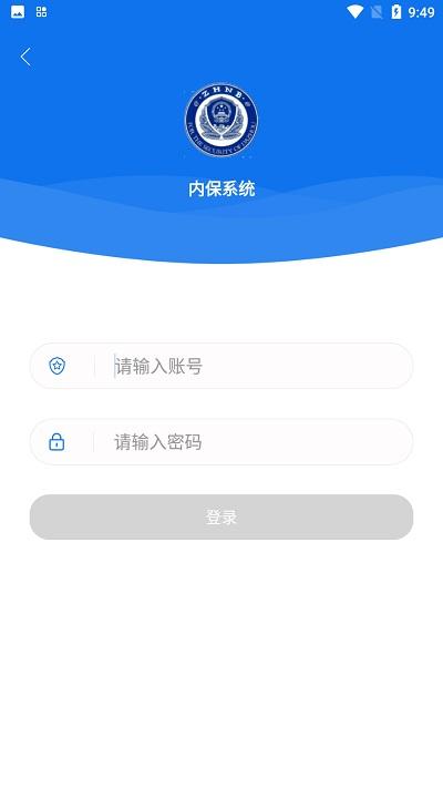 平安达州官方版下载,平安达州,民生app,办事app