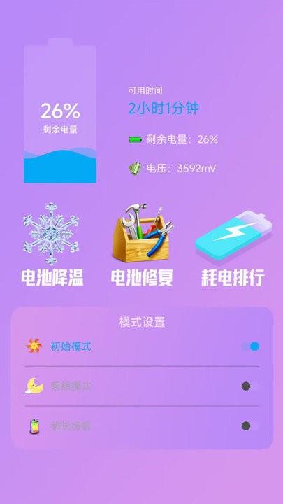 深度垃圾清理客户端下载,深度垃圾清理,清理app