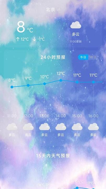 深度垃圾清理客户端下载,深度垃圾清理,清理app