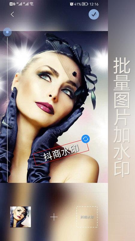 抖商水印相机官方版下载,抖商水印相机,相机app,水印app