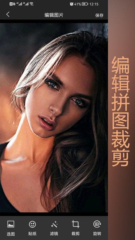 抖商水印相机官方版下载,抖商水印相机,相机app,水印app