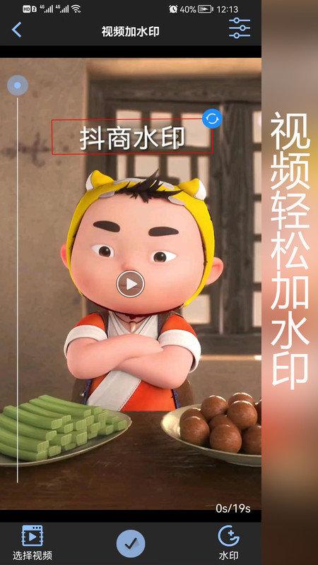 抖商水印相机官方版下载,抖商水印相机,相机app,水印app