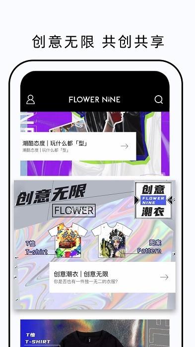 fn定制flowernineapp下载,fn定制,时尚app,礼服app