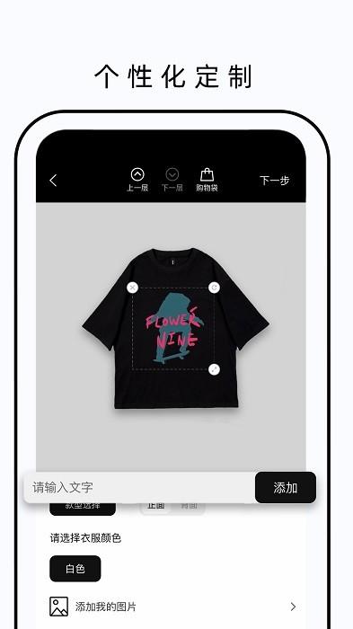 fn定制flowernineapp下载,fn定制,时尚app,礼服app