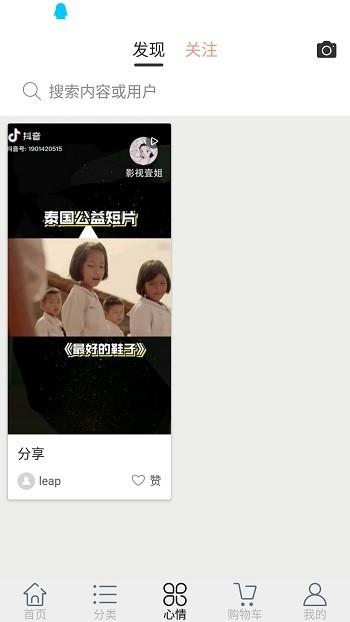 瀚斯sod手机版下载,瀚斯sod,健康app,买药app