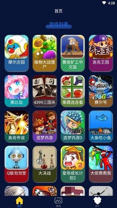 超级小游戏盒子手机版下载,超级小游戏盒子,小游戏app,游戏盒子app