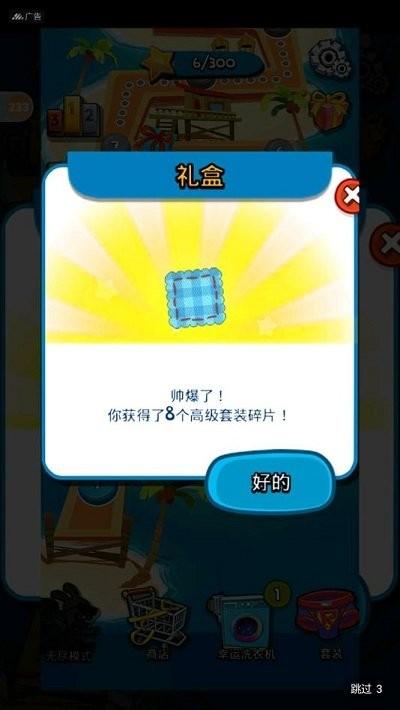 超级小游戏盒子手机版下载,超级小游戏盒子,小游戏app,游戏盒子app