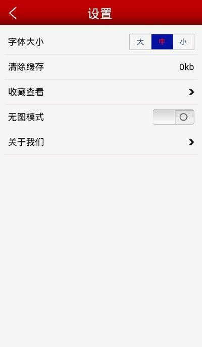 求是网app下载,求是网,资讯app,服务app