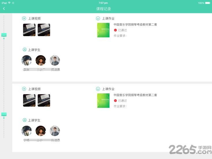 乐乐go官网版下载,乐乐go,教学app,启蒙app