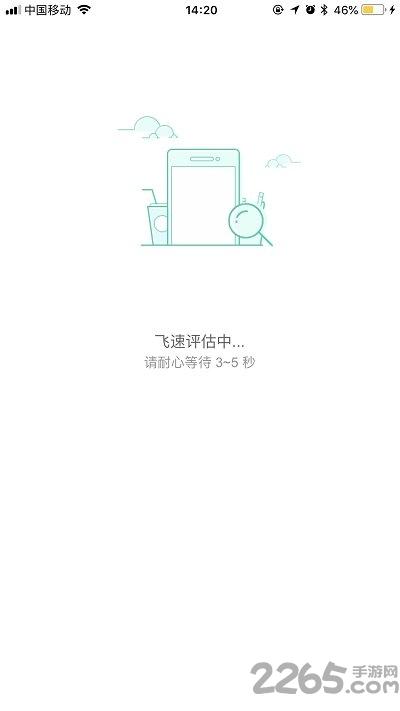 回租宝app最新版下载,回租宝,回收app,租赁app