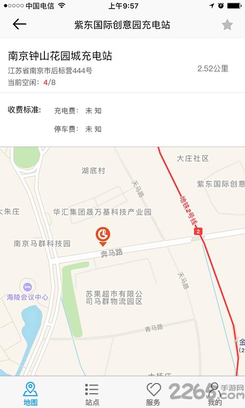 云电网手机客户端下载,云电网,充电桩app