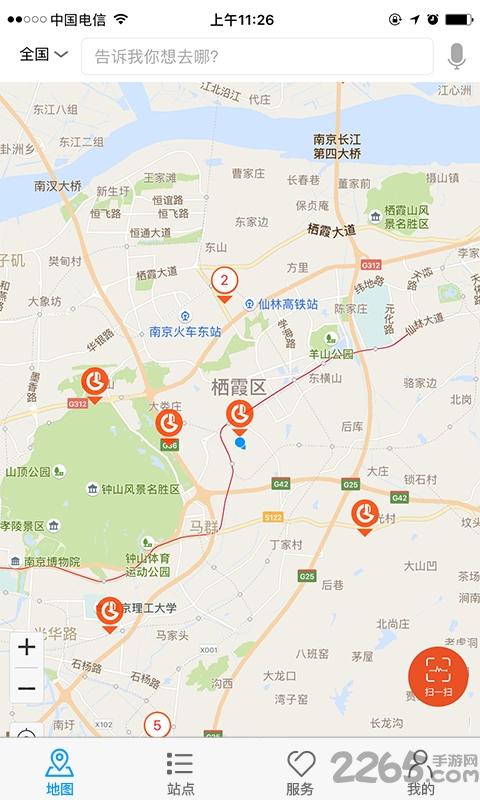 云电网手机客户端下载,云电网,充电桩app