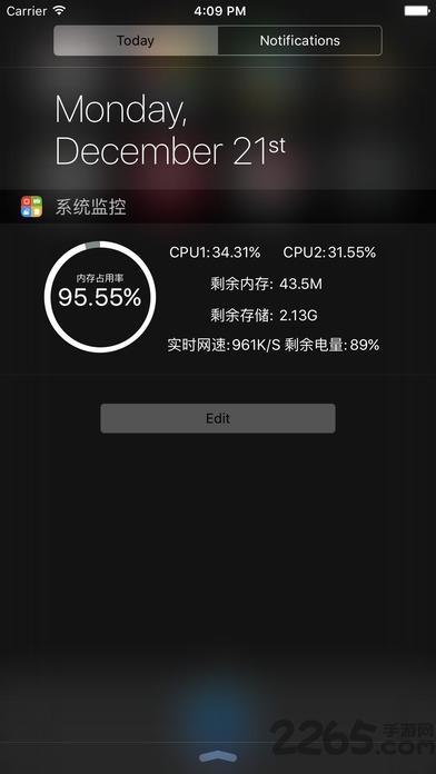 系统监控app手机版下载,系统监控,监控app,安全app