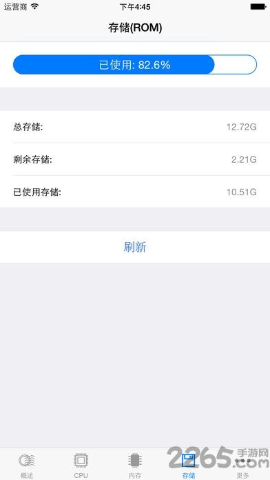 系统监控app手机版下载,系统监控,监控app,安全app