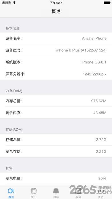 系统监控app手机版下载,系统监控,监控app,安全app