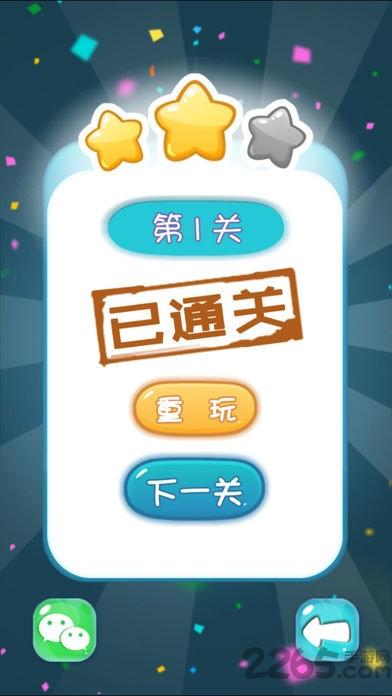 我是好公民手机版(暂未上线),我是好公民,益智游戏,休闲游戏
