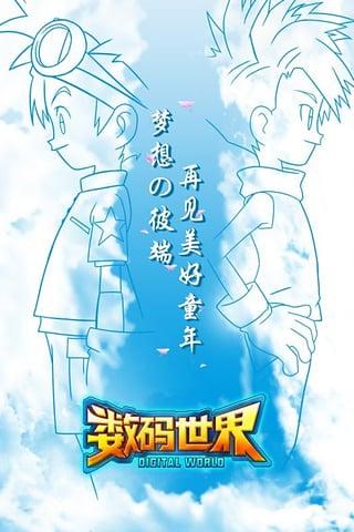数码世界ol单机破解版下载,数码世界ol,卡牌游戏,角色扮演,数码宝贝手游