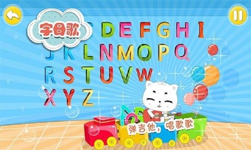 宝宝认字母手机游戏下载,宝宝认字母,益智游戏,启蒙游戏