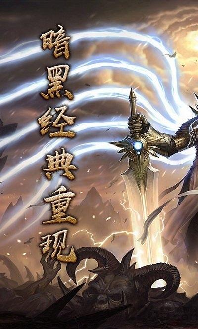 暗黑夺魂之镰bt变态版下载,暗黑夺魂之镰,暗黑手游,魔幻手游
