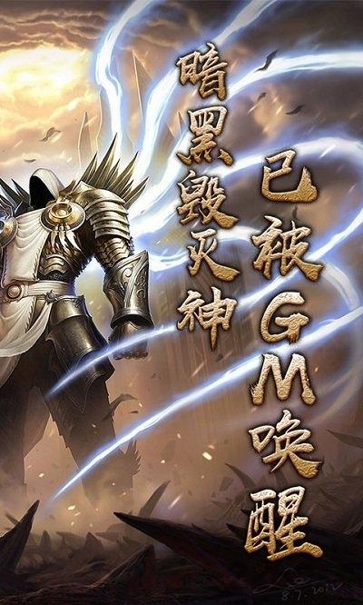 暗黑夺魂之镰bt变态版下载,暗黑夺魂之镰,暗黑手游,魔幻手游