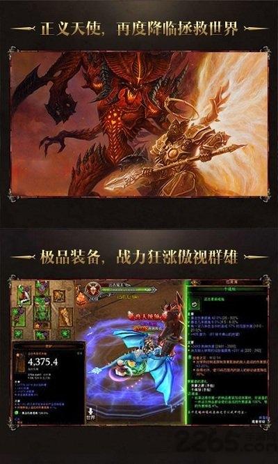 暗黑夺魂之镰bt变态版下载,暗黑夺魂之镰,暗黑手游,魔幻手游