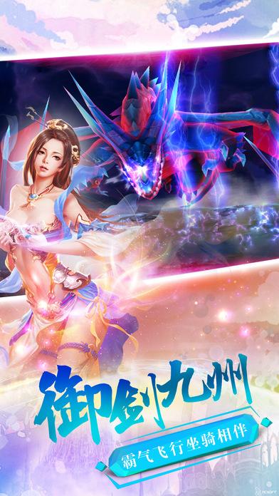 上古魔仙手游下载,上古魔仙,角色扮演手游,rpg手游