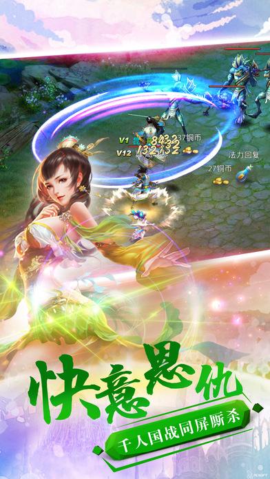 上古魔仙手游下载,上古魔仙,角色扮演手游,rpg手游
