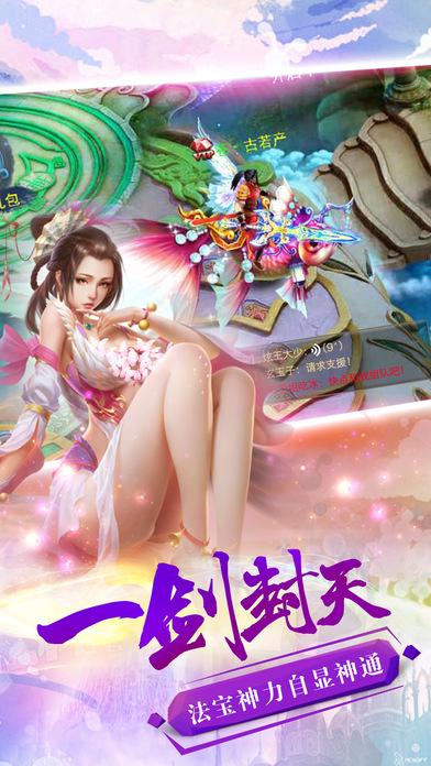 上古魔仙手游下载,上古魔仙,角色扮演手游,rpg手游