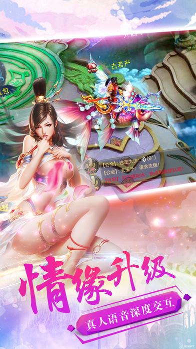 上古魔仙手游下载,上古魔仙,角色扮演手游,rpg手游