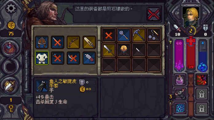 符石守护者内购破解版下载,符石守护者,像素手游,rpg手游