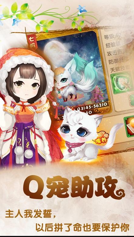 宫廷q传手游好玩友版下载,宫廷q传,穿越手游,宫斗手游,好玩友手游