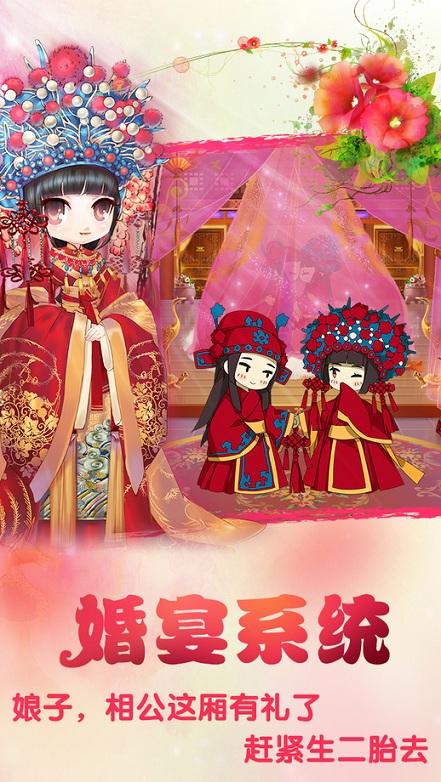 宫廷q传手游好玩友版下载,宫廷q传,穿越手游,宫斗手游,好玩友手游